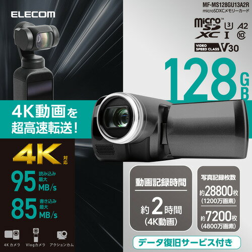 【お取り寄せ】バッファロー Class4 SDHCカード 32GB RSDC-S32GC4B SDカード SDHCカード 記録メディア テープ