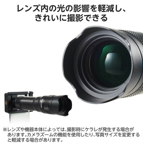 エレコム P-SLZ16XBK スマートフォン用カメラレンズ／望遠16倍レンズ／ブラック