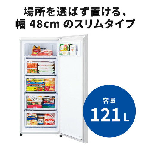 三菱電機 MF-U12K-W 冷凍庫 ホワイトサムネイル2