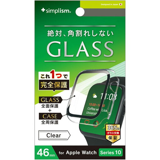 トリニティ Apple Watch 46mm Series 10 一体型PCケース クリア TR-AW2446-GLPC-CCCL トリニティ Apple Watch 46mm Series 10 一体型PCケース クリア TR-AW2446-GLPC-CCCL