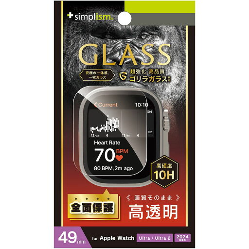 トリニティ Apple Watch 49mm Ultra 2 / Ultra ゴリラG 高透明 保護G TR-AW2449-GL-GOCC トリニティ Apple Watch 49mm Ultra 2 / Ultra ゴリラG 高透明 保護G TR-AW2449-GL-GOCC