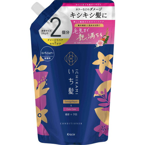 クラシエ いち髪ダメージリペア＆カラーケアCD詰替2回分