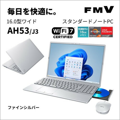 富士通 ノートパソコン FMV LIFEBOOK FMVA53J3S[16型 | WUXGA | Ryzen7 | 16GB | 512GB | Windows 11 | Office H&B | ファインシルバー]