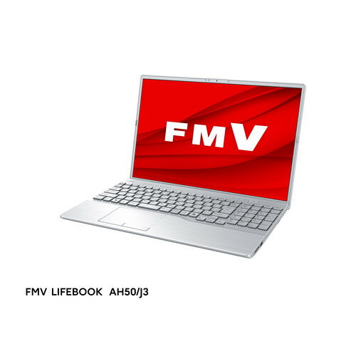 富士通 ノートパソコン FMV LIFEBOOK FMVA50J3S[16型 | WUXGA | Core i7 | 16GB | 256GB | Windows 11 | Office H&B | ファインシルバー]
