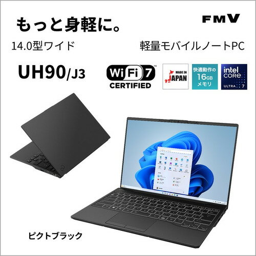 【中古】「非常に良い」レノボジャパン 15.6型ノートPC［・Win10 Home・Core i7・HDD 500GB・メモリ 4GB］　Lenovo ideapad 310　エボニーブラック　80TV00R4