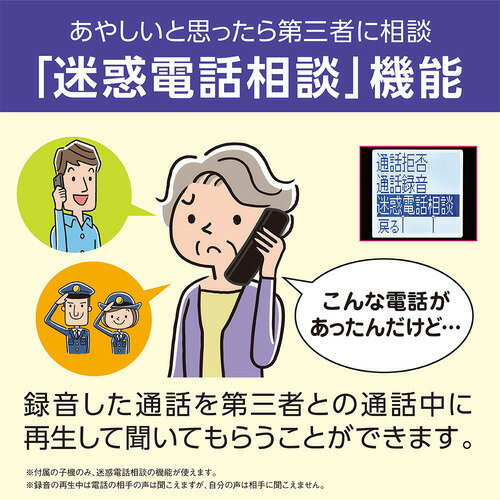パナソニック VE-GDL49DL-K コードレス電話機（子機1台付き） ブラック