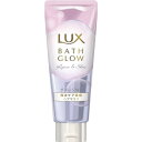 ユニリーバ ラックス バスグロウ リペアアンドシャイン ヘアマスク 200g