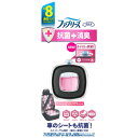 P&Gジャパン ファブリーズイージークリップ 抗菌エキスパート クリーン・ピンク・スプラッシュ 2.5ml