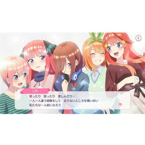 五等分の花嫁 ごとぱずストーリー 2nd 【PS4】 PLJM-17363