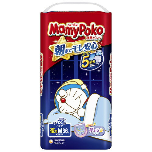 ユニ・チャーム マミーポコ 夜 パンツ用 M 36枚