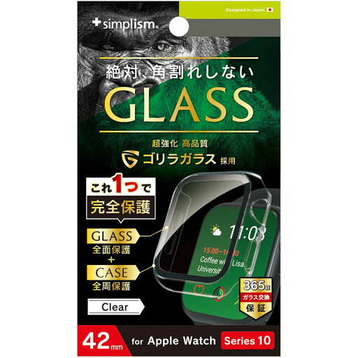 トリニティ Apple Watch 42mm Series 10 ゴリラG 一体型PCケース クリア TR-AW2443-GLPC-GOCCL トリニティ Apple Watch 42mm Series 10 ゴリラG 一体型PCケース クリア TR-AW2443-GLPC-GOCCL