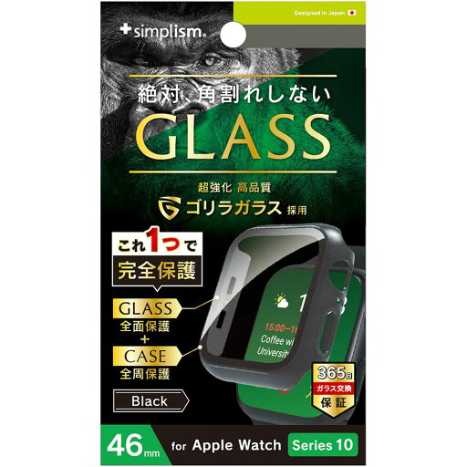 トリニティ Apple Watch 46mm Series 10 ゴリラG 一体型PCケース ブラック TR-AW2446-GLPC-GOCBK トリニティ Apple Watch 46mm Series 10 ゴリラG 一体型PCケース ブラック TR-AW2446-GLPC-GOCBK