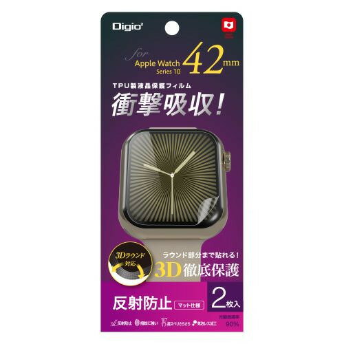 ナカバヤシ SMW-AW421TFLG Apple Watch series10 42mm TPU反射防止 液晶保護フィルム ナカバヤシ SMW-AW421TFLG Apple Watch series10 42mm TPU反射防止 液晶保護フィルム