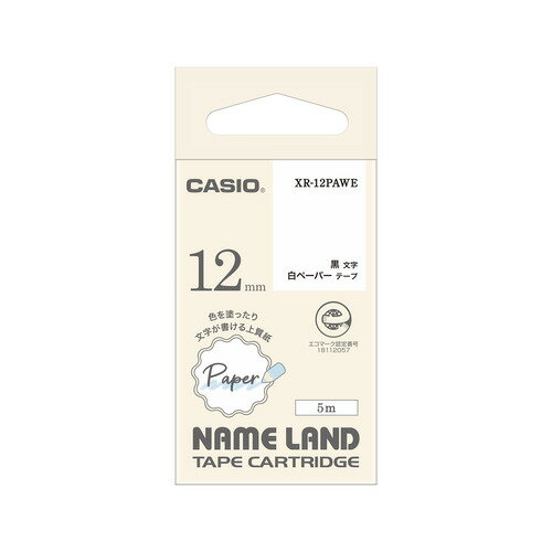 カシオ計算機 XR-12PAWE NAME LAND用 ペーパーテープ 12mm幅 ホワイト