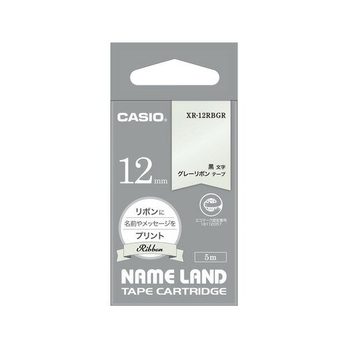 ׻ XR-12RBGR NAME LANDѥܥơ 12mm 졼