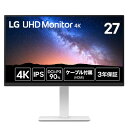 LGエレクトロニクス 27US550-W 27型 UHD 4Kモニター IPS DCI-P3 90% HDR ノングレア ピボット ホワイト