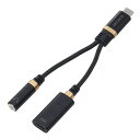 エレコム MPA-C35DSPDBK USB Type-C - 3.5mm変換ケーブル 高耐久 27W スマホ等対応 ブラック(2)