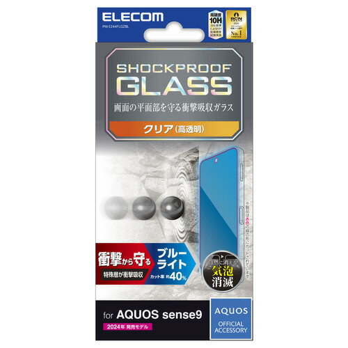 쥳 PM-S244FLGZBL AQUOS sense9 饹ե SHOCKPROOF Ʃ