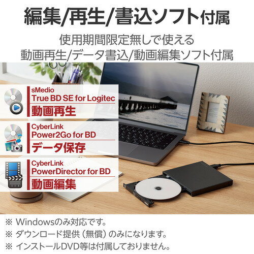 エレコム LBD-PWC6U3CVBK 外付けブルーレイドライブ Windows Mac対応 ブラック