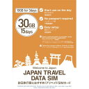 LTL Relation SM30G15DDO プリペイドSIM