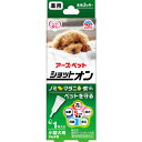 アース・ペット 薬用ショットオン小型犬用1本入り 0.8g