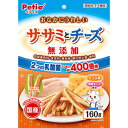 ペティオ おなかにうれしい 無添加 ササミとチーズ 160g