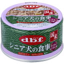 デビフペット シニア犬の食事さつまいも 85g SSS