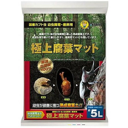 ミタニ 極上腐葉マット 5L SSS