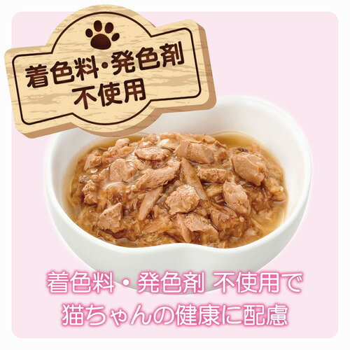 アイシア MMジューシーあじわいまぐろ60g