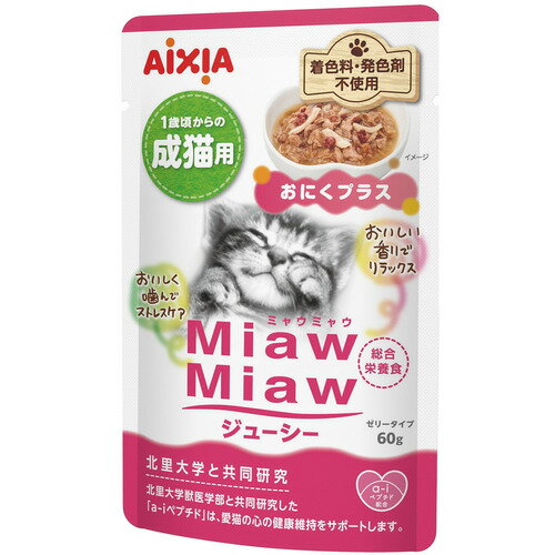 アイシア MMジューシーおにくプラス60g