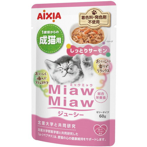 アイシア MMジューシーしっとりサーモン60g