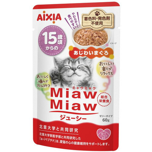 アイシア MMジューシー15歳まぐろ60g