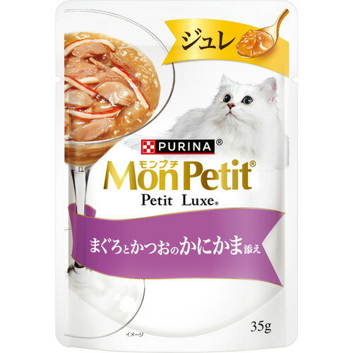 ネスレ モンプチ プチリュクス ジュレ まぐろとかつおのかにかま添え キャットフード 35g