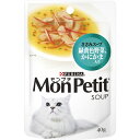 ネスレ日本 モンプチ パウチ スープメニュー ささみ入り 40g