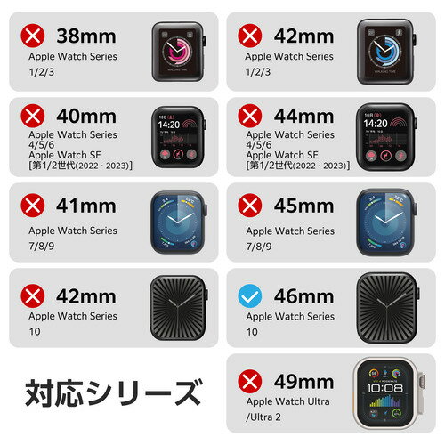 エレコム AW-24AFCGPSV Apple Watch Series 10 [46mm]用カバー 強化ガラス 指紋防止 シルバー