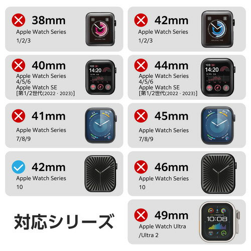 エレコム AW-24BFCGESV Apple Watch Series 10 [42mm]用カバー 強化ガラス 指紋防止 シルバー
