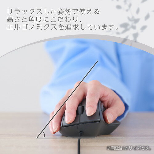 エレコム M-SH31UBSKBK 有線5ボタンマウス チルトホイール付 Windows mac対応 Sサイズ ブラック