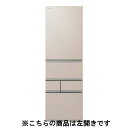 【無料長期保証】東芝 冷蔵庫 452L 左開き 5ドア 幅60cm 奥行スリム 3段冷凍室 広々冷蔵室 ベジータ GR-Y450GTML ゴールド系 2025年製(2)