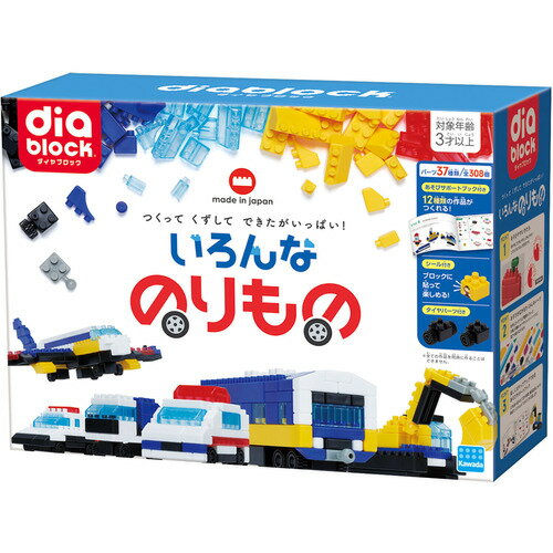 カワダ いろんなのりもの