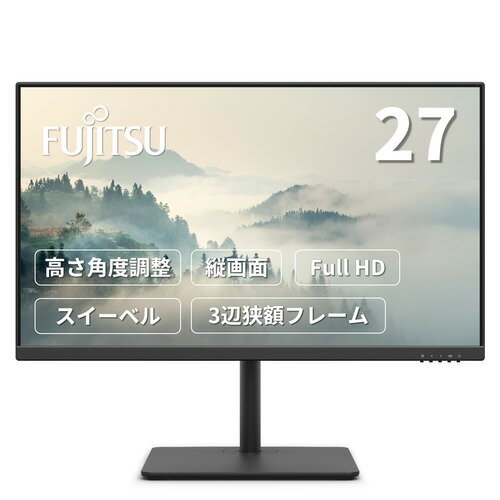 富士通 VTF27012BT 27型ワイド フルHD 液晶モニター 75Hz対応 ノングレア ステレオスピーカー搭載 ブラック 富士通 VTF27012BT 27型ワイド フルHD 液晶モニター 75Hz対応 ノングレア ステレオスピーカー搭載 ブラック