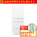 パナソニック 冷蔵庫 457L 右開き 5ドア 幅60cm フルオープン引出し サクッと切れる微凍結 ナノイーX NR-E46HV2-W ホワイト系 2025年...