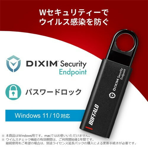 BUFFALO RUF3KEV64GBK USB Type-Aメモリー 64GB ノック式 Windows対応 ブラック