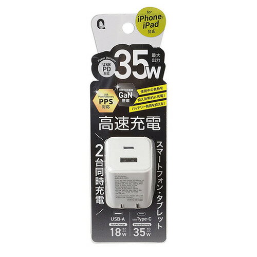 クオリティトラストジャパン QU0201WH PD35W対応 Type-C 1ポート USB1ポート ACアダプタ ホワイト