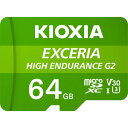 KIOXIA KEMU-B064G microSDカード クラス10 UHS-I U3 V30 64GB(2)