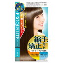 ウテナ プロカリテ 縮毛矯正セット ロング用 第1剤:100g 第2剤:100g ホットアイロンマニキュア:15g スムースキープエッセンス:5g×3回分