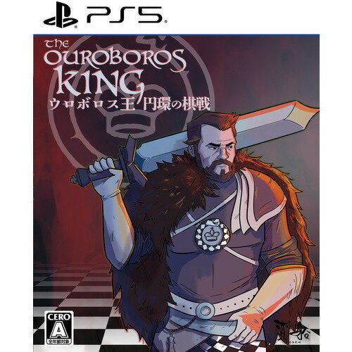 ウロボロス王 円環の棋戦 【PS5】 ELJM-30549 ウロボロス王 円環の棋戦 【PS5】 ELJM-30549