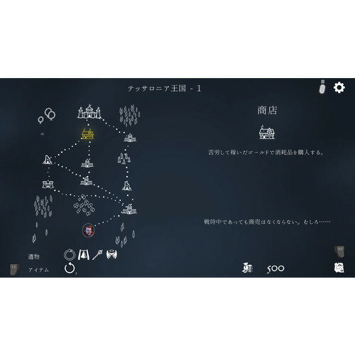 【中古】ソニックフロンティアソフト:プレイステーション5ソフト／アクション・ゲーム