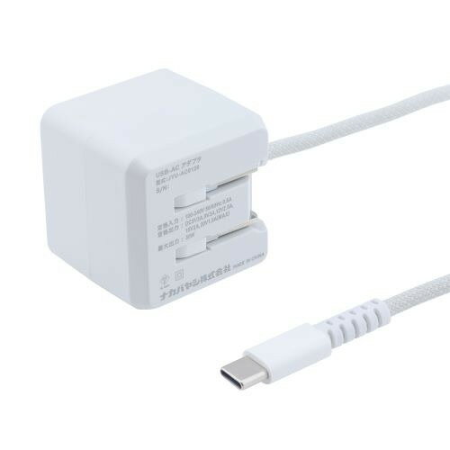 ナカバヤシ JYU-AC0120W GaN 30W PD充電器ケーブル一体型 2m ホワイト ナカバヤシ JYU-AC0120W GaN 30W PD充電器ケーブル一体型 2m ホワイト