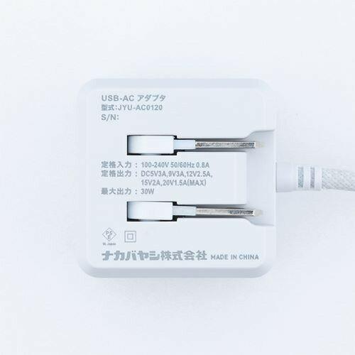 ナカバヤシ JYU-AC0120W GaN 30W PD充電器ケーブル一体型 2m ホワイト
