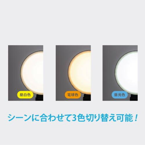 ナカバヤシ UA-LED017BK LEDモニターライト USB-A接続 ブラック